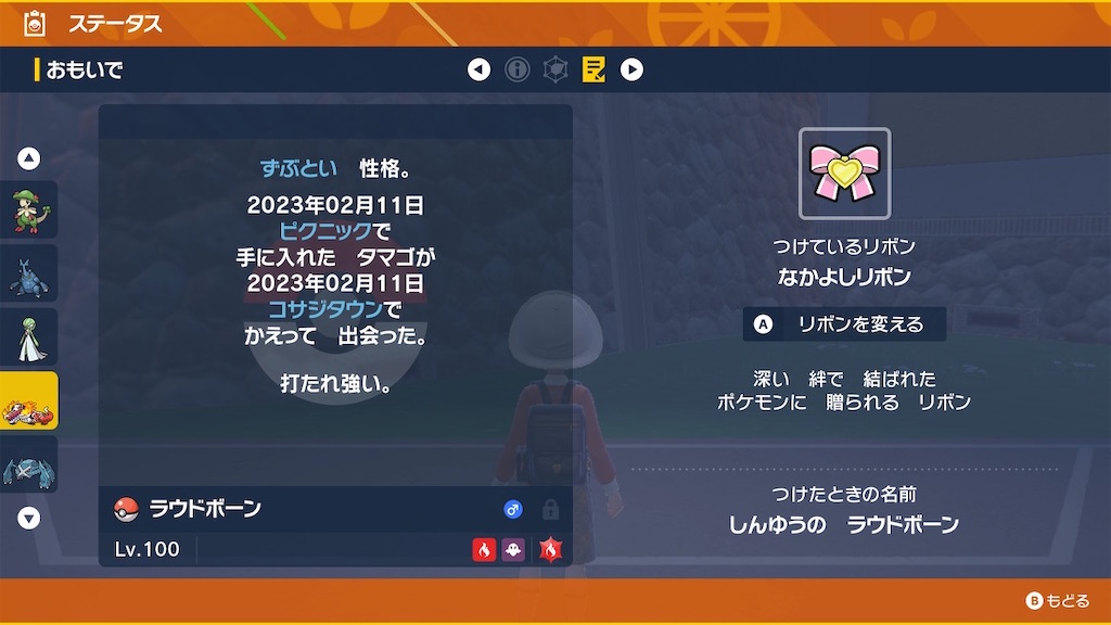 f:id:nishi__kyo:20250509190125j:image