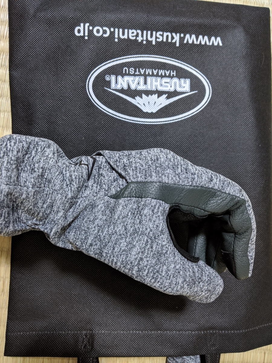 クシタニのレイヴンウィンターグローブを買った K-5587 - バイクとの生活