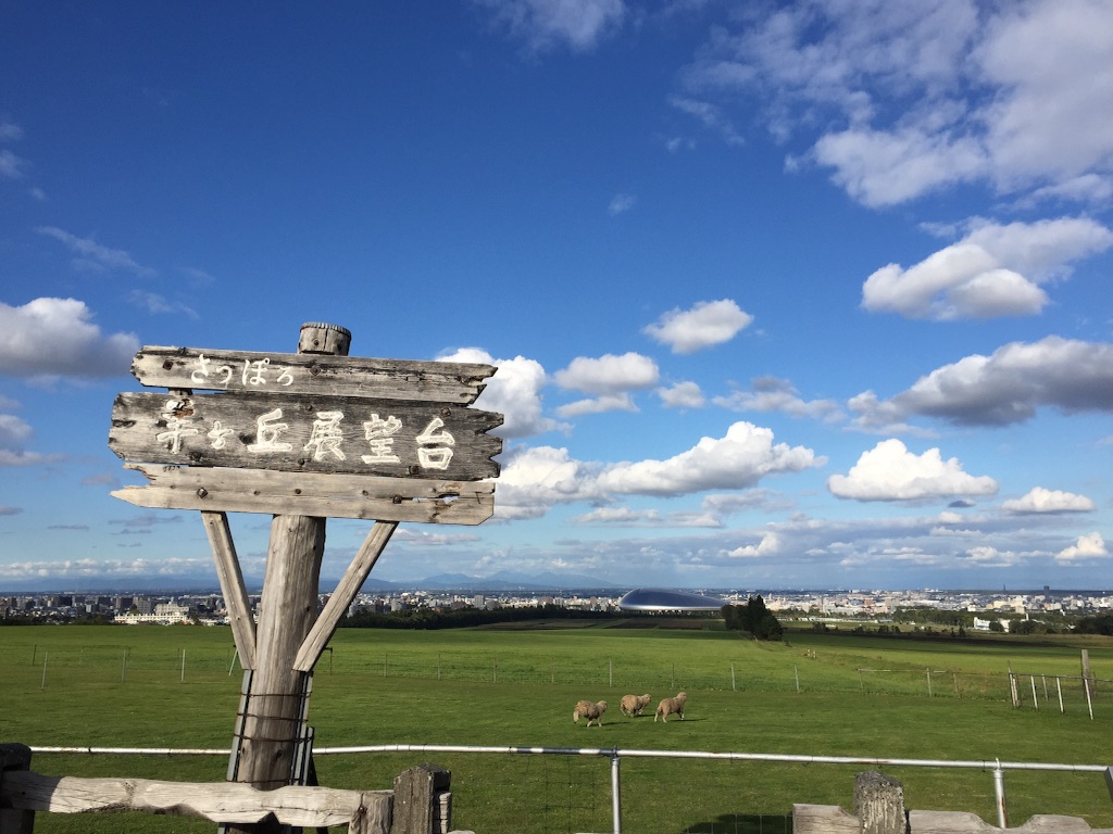 f:id:nishibifmb:20151031202855j:image f:id:nishibifmb:20151031202855j:image