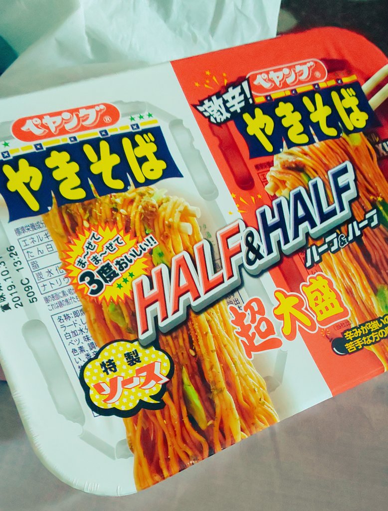 f:id:nishico_nishico:20190626213841j:plain f:id:nishico_nishico:20190626213841j:plain