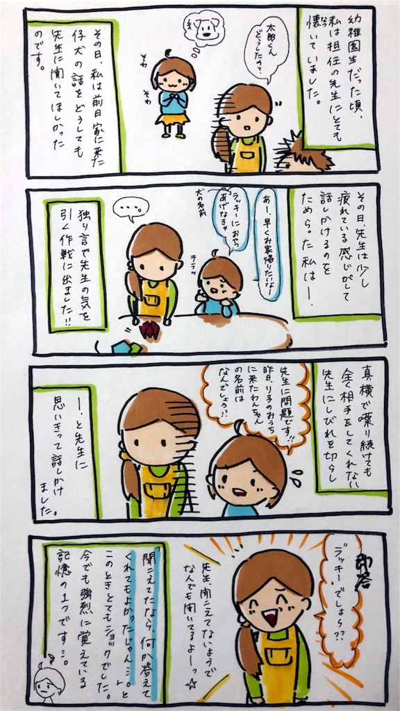 f:id:nishidarico:20180124191125j:image f:id:nishidarico:20180124191125j:image