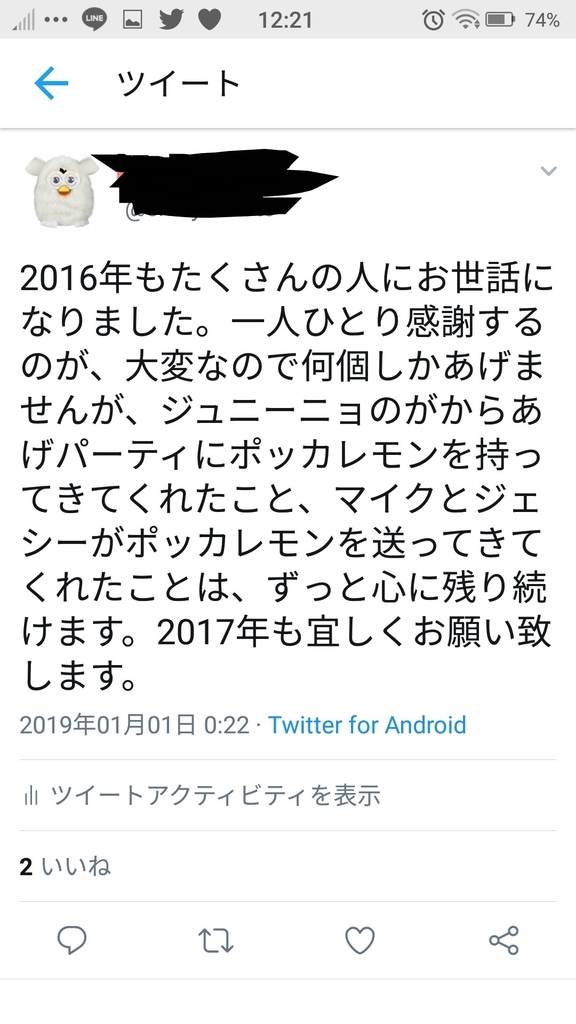 f:id:nishidato:20190101122237j:plain