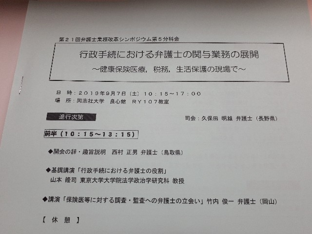 f:id:nishigawa0323:20190909140455j:image f:id:nishigawa0323:20190909140455j:image