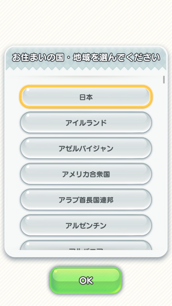f:id:nishige0830:20161218175220p:plain