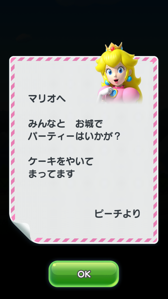 f:id:nishige0830:20161218182056p:plain