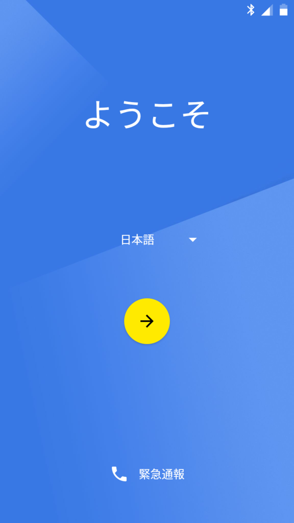 f:id:nishige0830:20161223204937p:plain