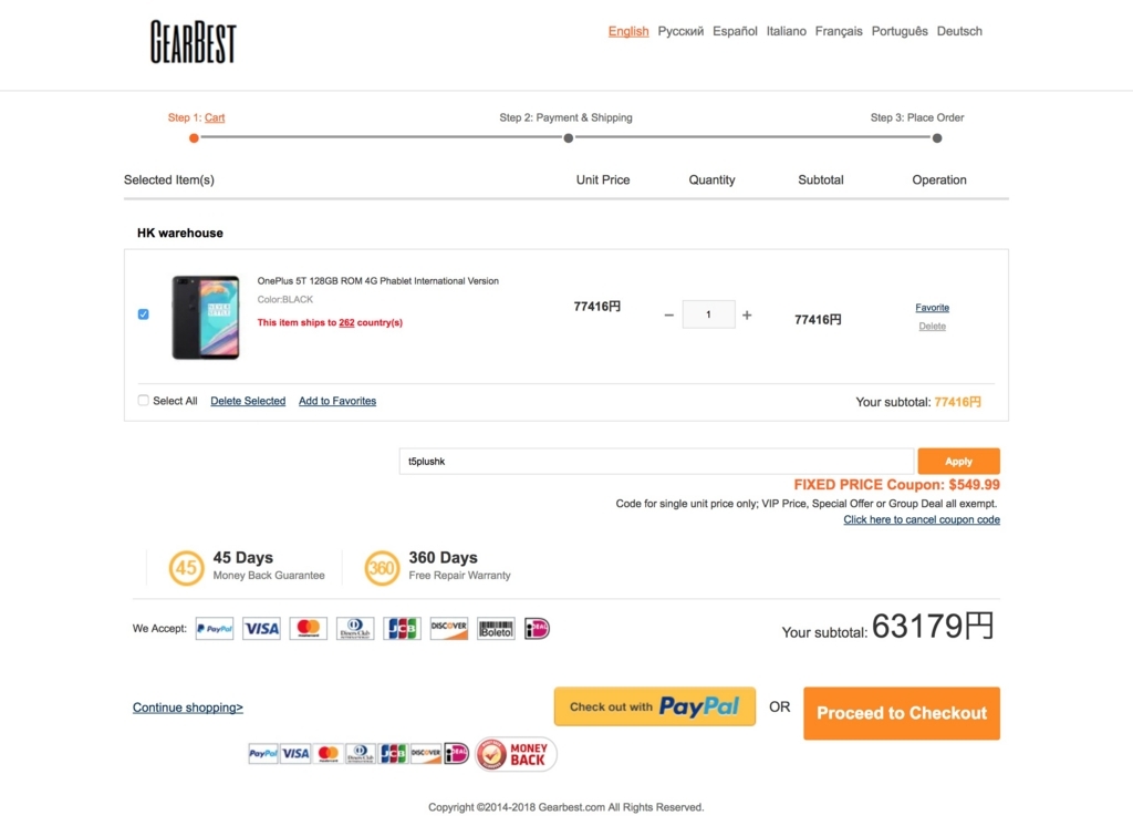 f:id:nishige0830:20180111220201j:plain