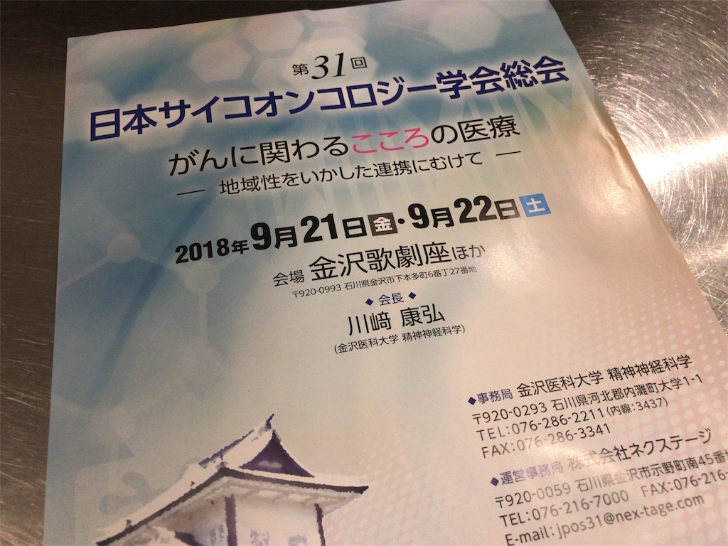 f:id:nishigucci2492:20171103203135j:plain