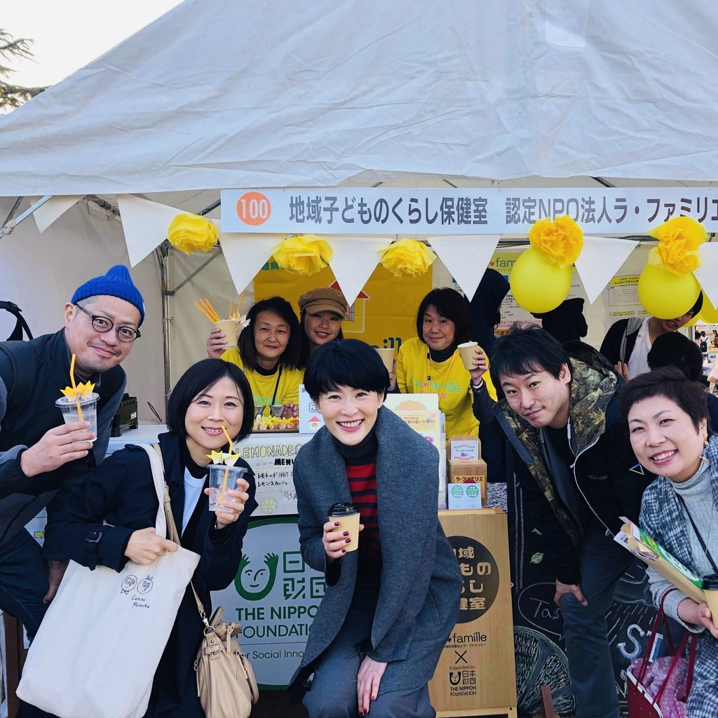 f:id:nishigucci2492:20181125222141j:plain f:id:nishigucci2492:20181125222141j:plain