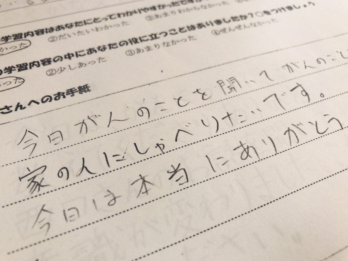 35歳でのがん告知 最後の仕事