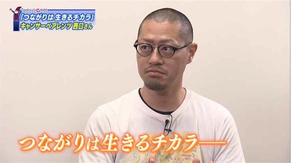 35歳でのがん告知 最後の仕事