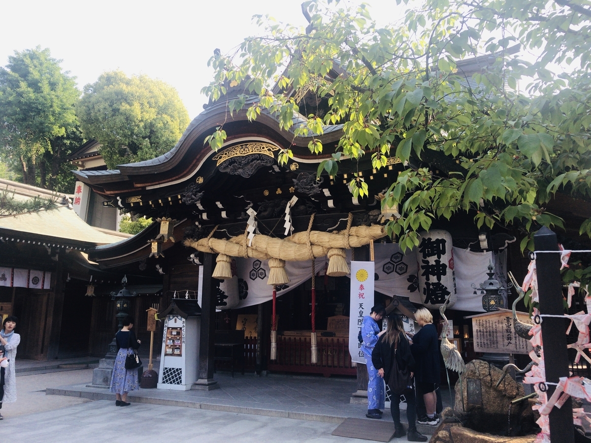f:id:nishigucci2492:20190514165125j:plain f:id:nishigucci2492:20190514165125j:plain