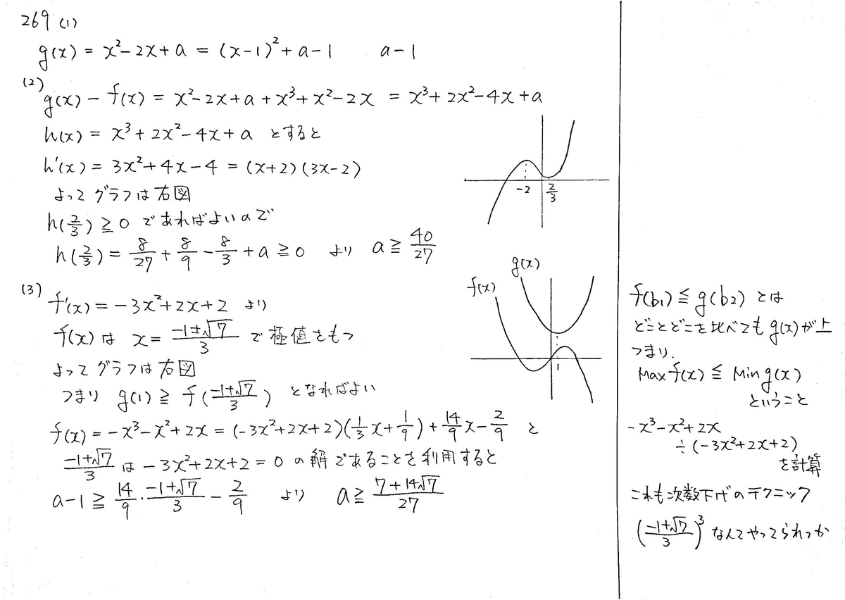 スタンダード数学演習I・II・A・B・C 解答編 Amazon.co.jp: 新課程 2024 スタンダード数学演習Ⅰ・Ⅱ・A・B・C