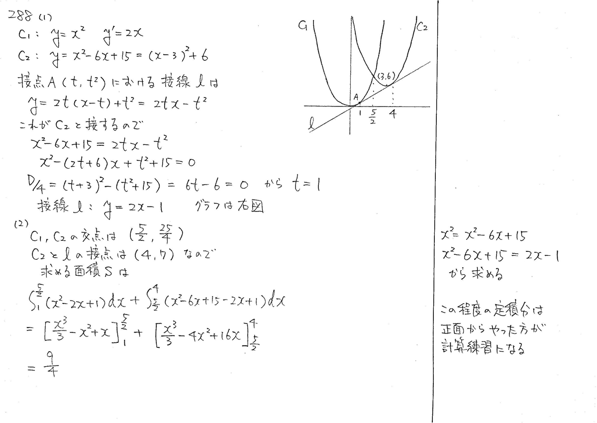 スタンダード数学演習I・II・A・B・C 解答編 Amazon.co.jp: スタンダード数学演習I II A B C 解答編 : おもちゃ