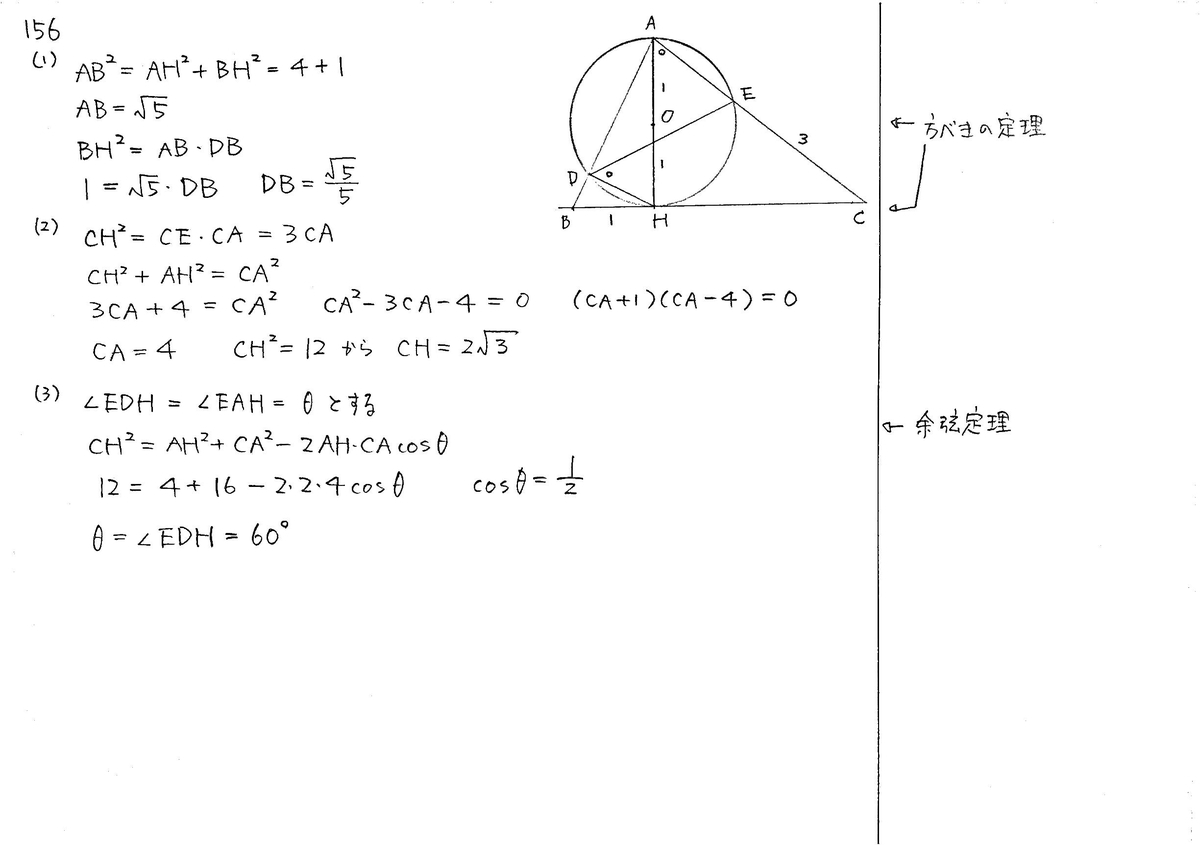 スタンダード数学演習I・II・A・B・C 解答編 Amazon.co.jp: スタンダード数学演習I・II・A・B受験編解答編