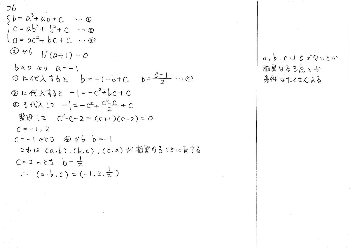 f:id:nishiharu_jsk:20200714180553j:plain