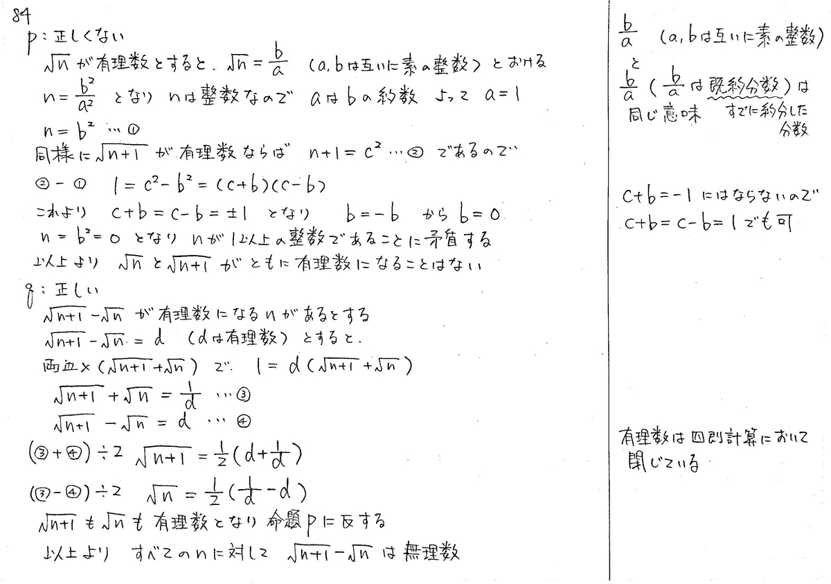 スタンダード数学演習Ⅰ・II・A・B・C 受験編　解答　2025 Amazon.co.jp: 2025スタンダード数学演習 I・II・A・B・C 受験編