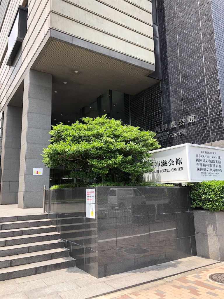 f:id:nishijinshokunin:20190708121621j:image