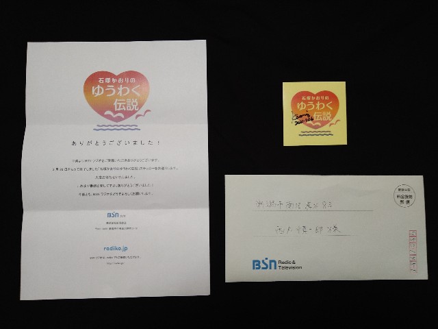 f:id:nishikata_shinzo:20210620092601j:image f:id:nishikata_shinzo:20210620092601j:image