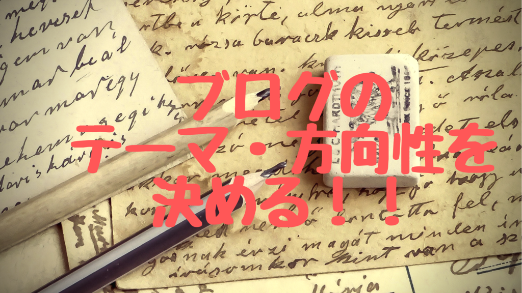 f:id:nishikawa-d5:20181206104924p:plain