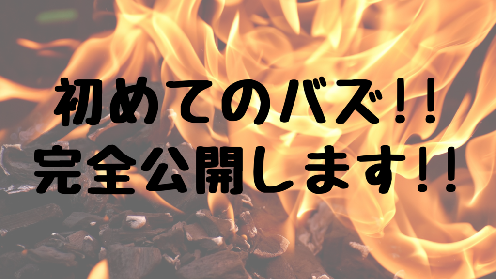 f:id:nishikawa-d5:20181207204944p:plain