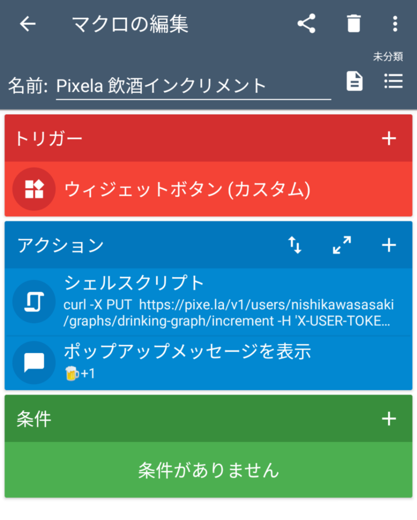 f:id:nishikawasasaki:20181015171634p:plain f:id:nishikawasasaki:20181015171634p:plain