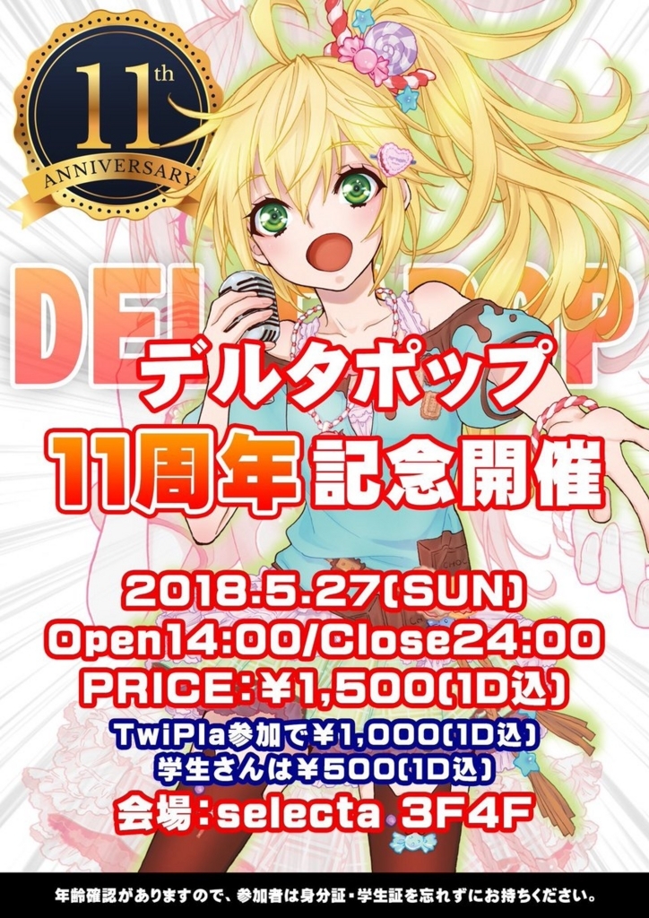 f:id:nishikenda:20180514051751j:plain f:id:nishikenda:20180514051751j:plain