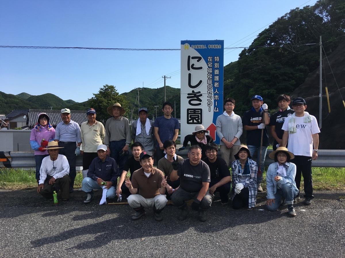 f:id:nishikien:20190627131055j:plain