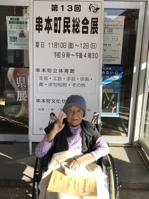 f:id:nishikien:20190711084942j:plain
