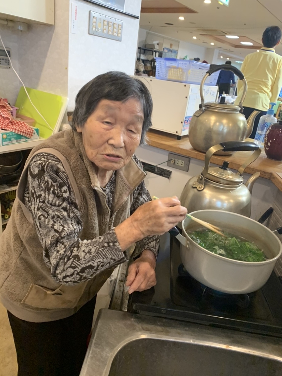 f:id:nishikien:20191113171134j:plain
