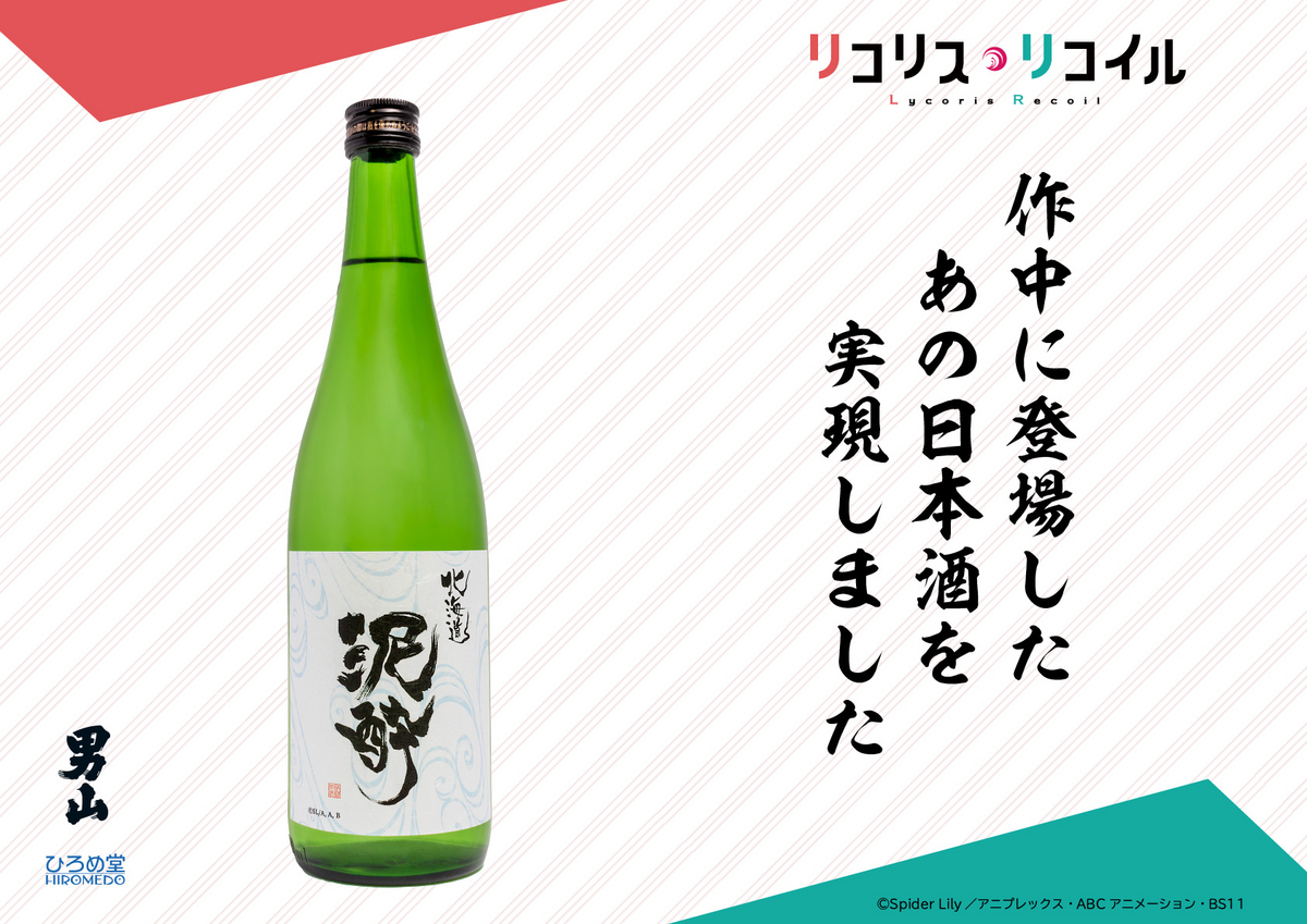 二名ノリコ、夜明けへのオペラ、希少な画集より、新品高級額・額装付 二名ノリコ、歓天喜地、希少な額装用画集より、新品高級額装付、状態