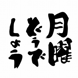 f:id:nishikikg:20200710210309j:plain