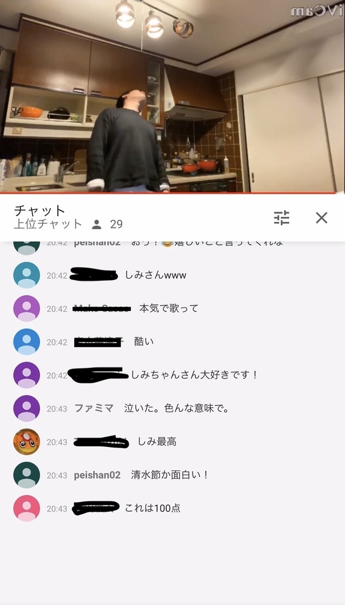 f:id:nishikikoi-sasayama:20200331192358j:plain f:id:nishikikoi-sasayama:20200331192358j:plain