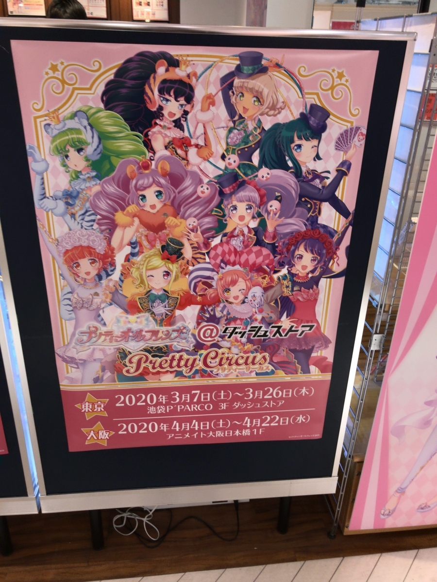 f:id:nishikino3:20201212132725j:plain