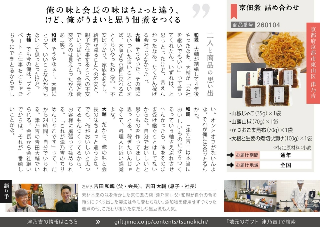 f:id:nishikisyouten:20180614164652j:plain f:id:nishikisyouten:20180614164652j:plain