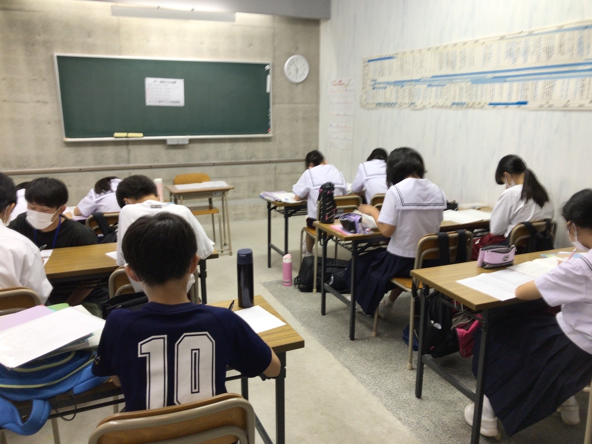 f:id:nishikiwa-classroom:20200713130417j:plain