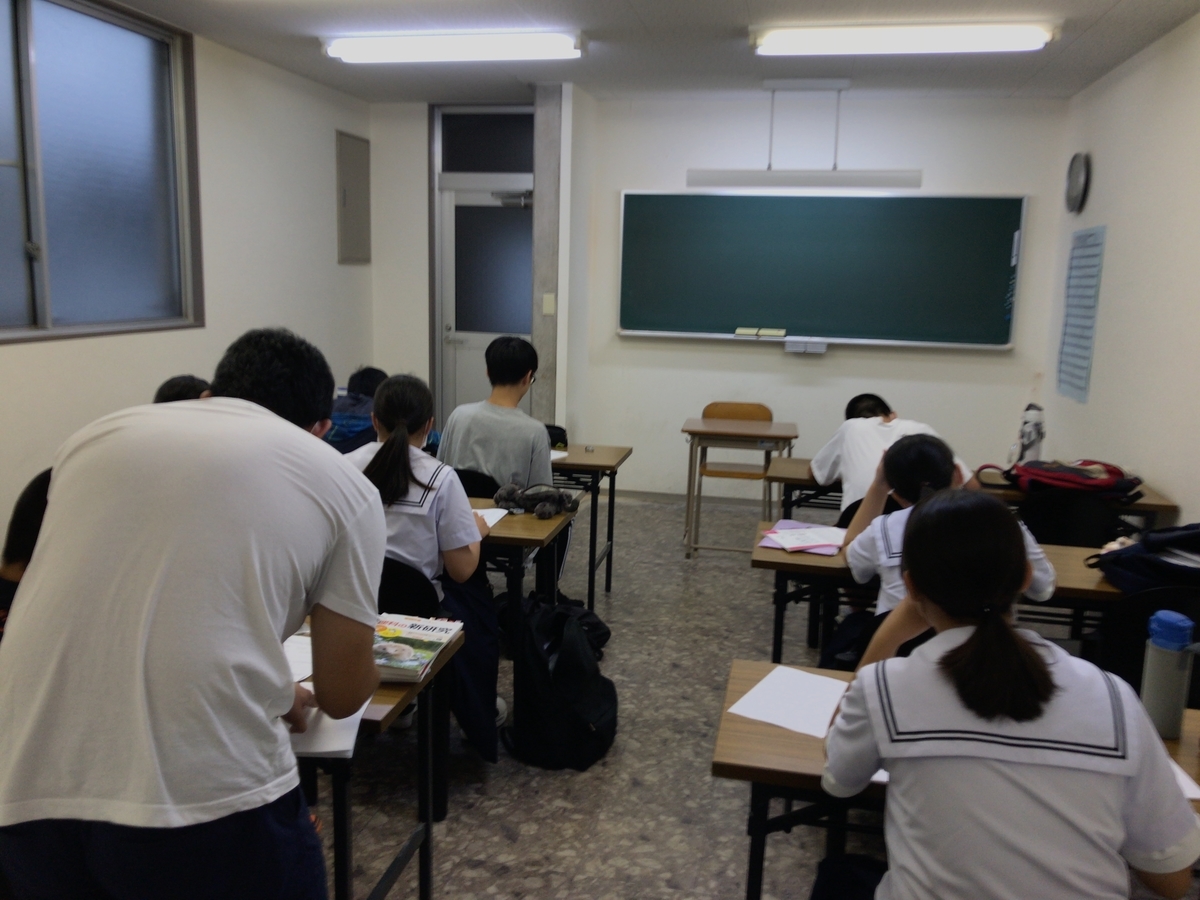 f:id:nishikiwa-classroom:20200713130450j:plain