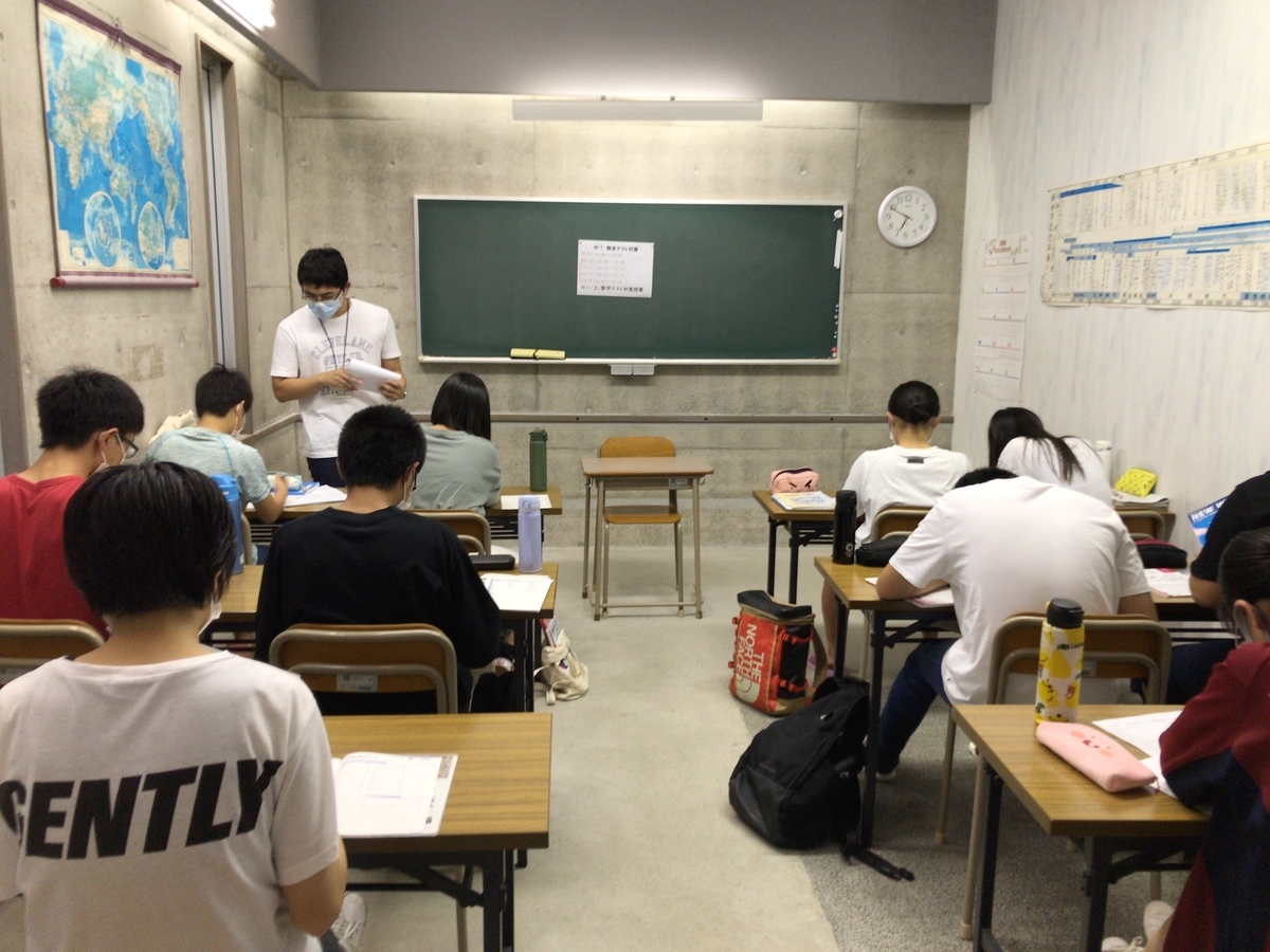 f:id:nishikiwa-classroom:20200713130507j:plain