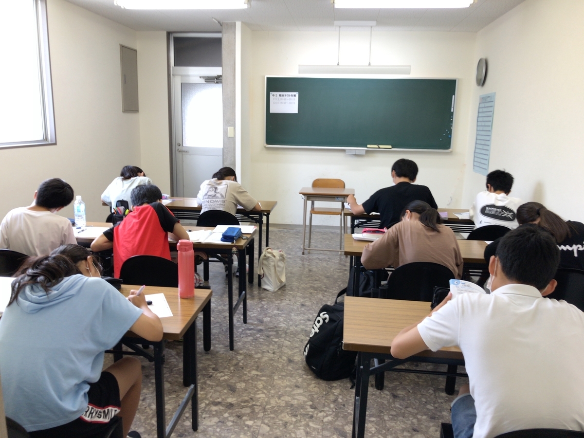 f:id:nishikiwa-classroom:20200713130545j:plain