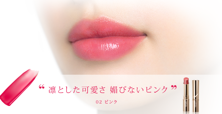 オペラ リップティント
