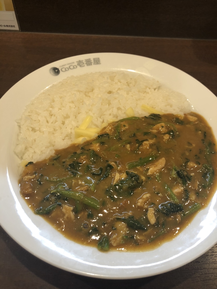 f:id:nishimaal:20191011182506j:plain