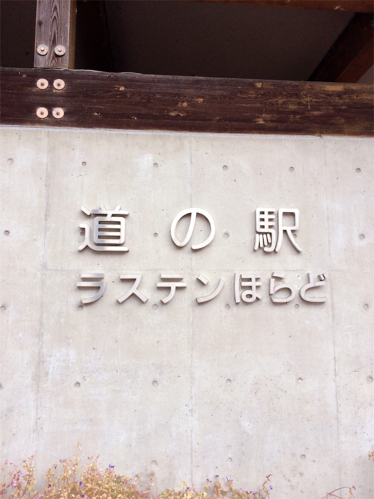 f:id:nishimikawa:20151108074132j:image f:id:nishimikawa:20151108074132j:image