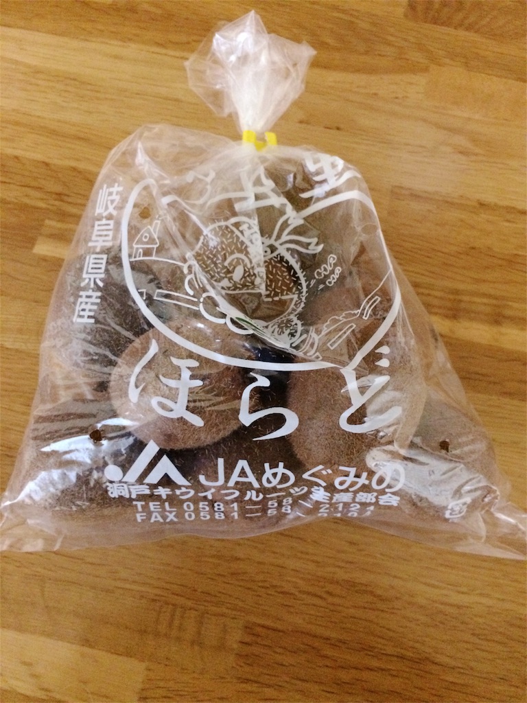 f:id:nishimikawa:20151108074735j:image f:id:nishimikawa:20151108074735j:image