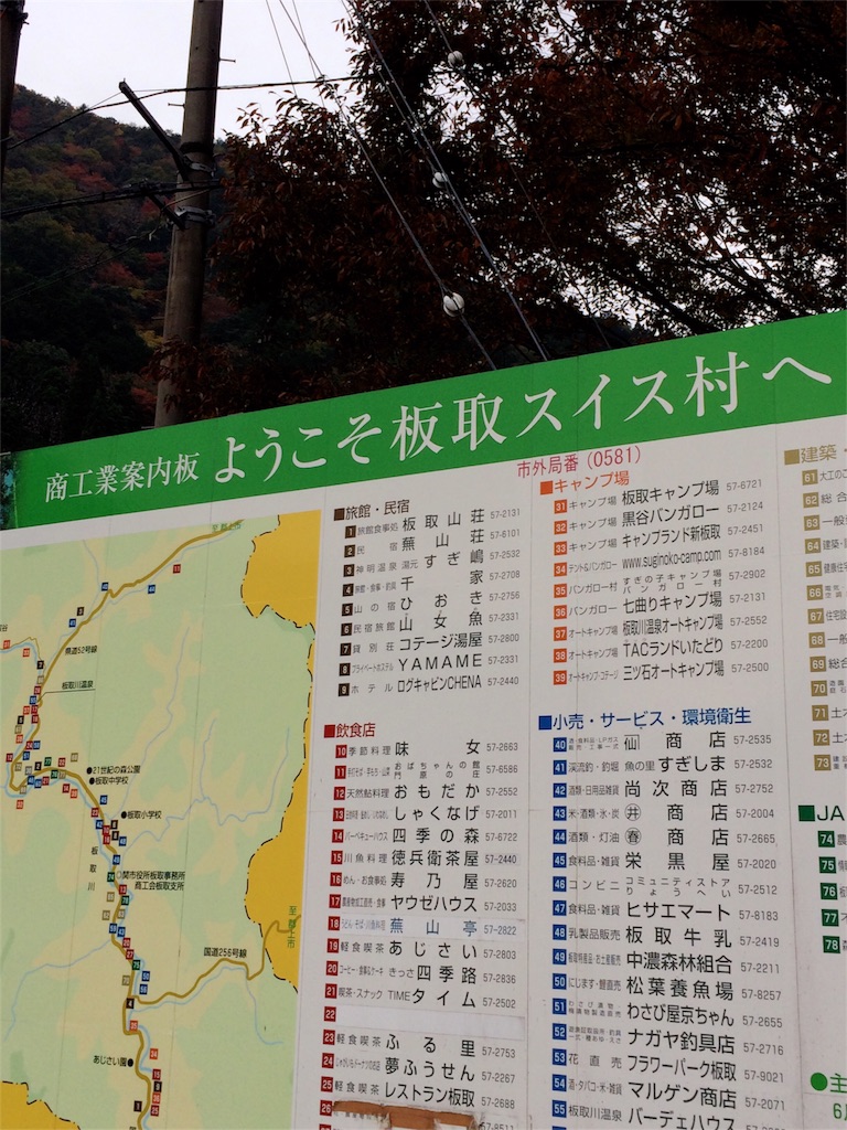 f:id:nishimikawa:20151108075933j:image f:id:nishimikawa:20151108075933j:image