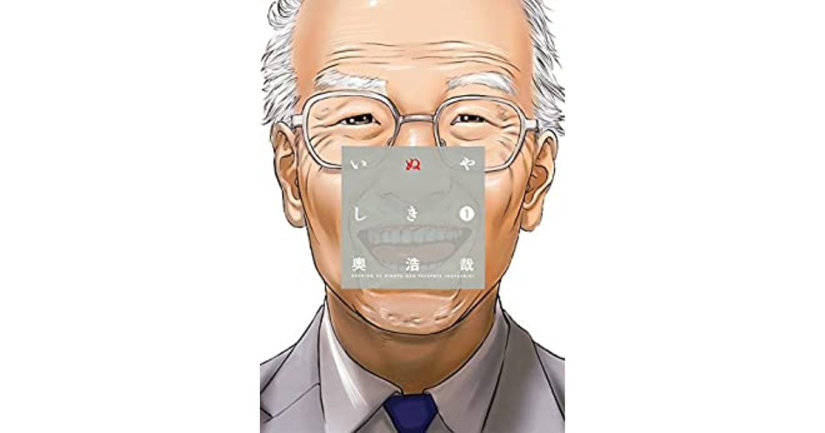 冴えないオヤジがヒーロー？SF漫画『いぬやしき』が最高に面白かった 