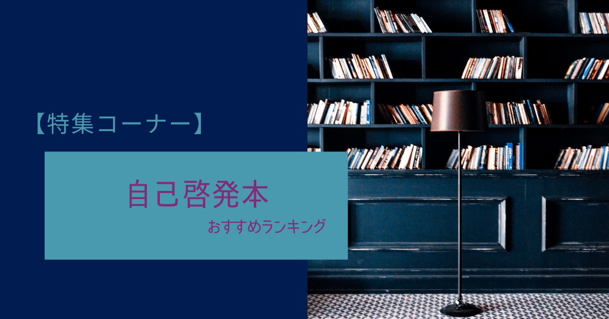 Sfアニメのおすすめランキングtop11 近未来の重厚な世界観 迷いびと書店
