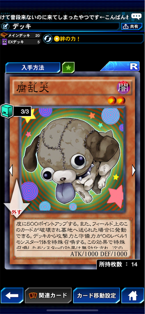 f:id:nishimorikakuna:20190214233934p:image f:id:nishimorikakuna:20190214233934p:image