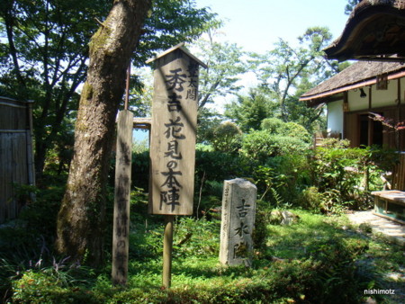 吉水神社
