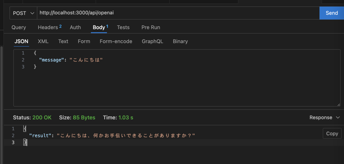 Thunder Client を使用して挙動確認をしているスクリーンショット
