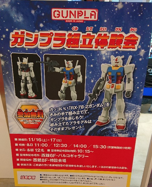 f:id:nishimuu0203:20191117101039j:image
